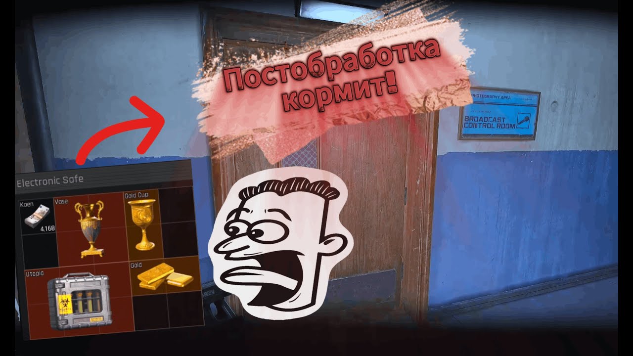 Очередная утопия за день 2шт)
