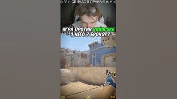 twitch: strogo ; #strogo #cs2moments #twitch #строго #cs2 #twitchclips #shorts #highlights