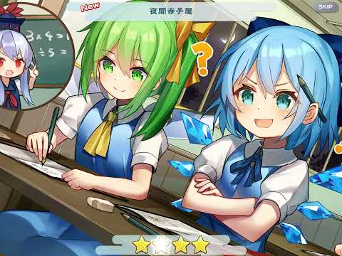 【東方ロストワード】まさかの秘封サグメ10連一発で来たー！