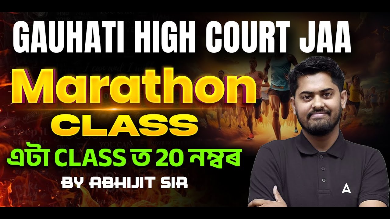 Gauhati High Court - JAA Exam Preparation | GHC JAA Marathon Class | Maths by Abhijit Sir