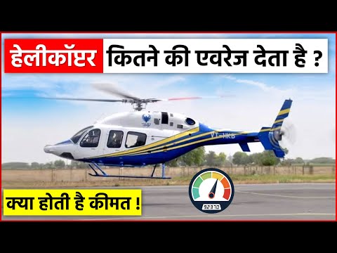 वीडियो: सीटी में एक तेल टैंक को बदलने में कितना खर्च होता है?