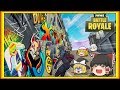 【ゆっくり実況】100キルするまで帰れないフォートナイトpart15