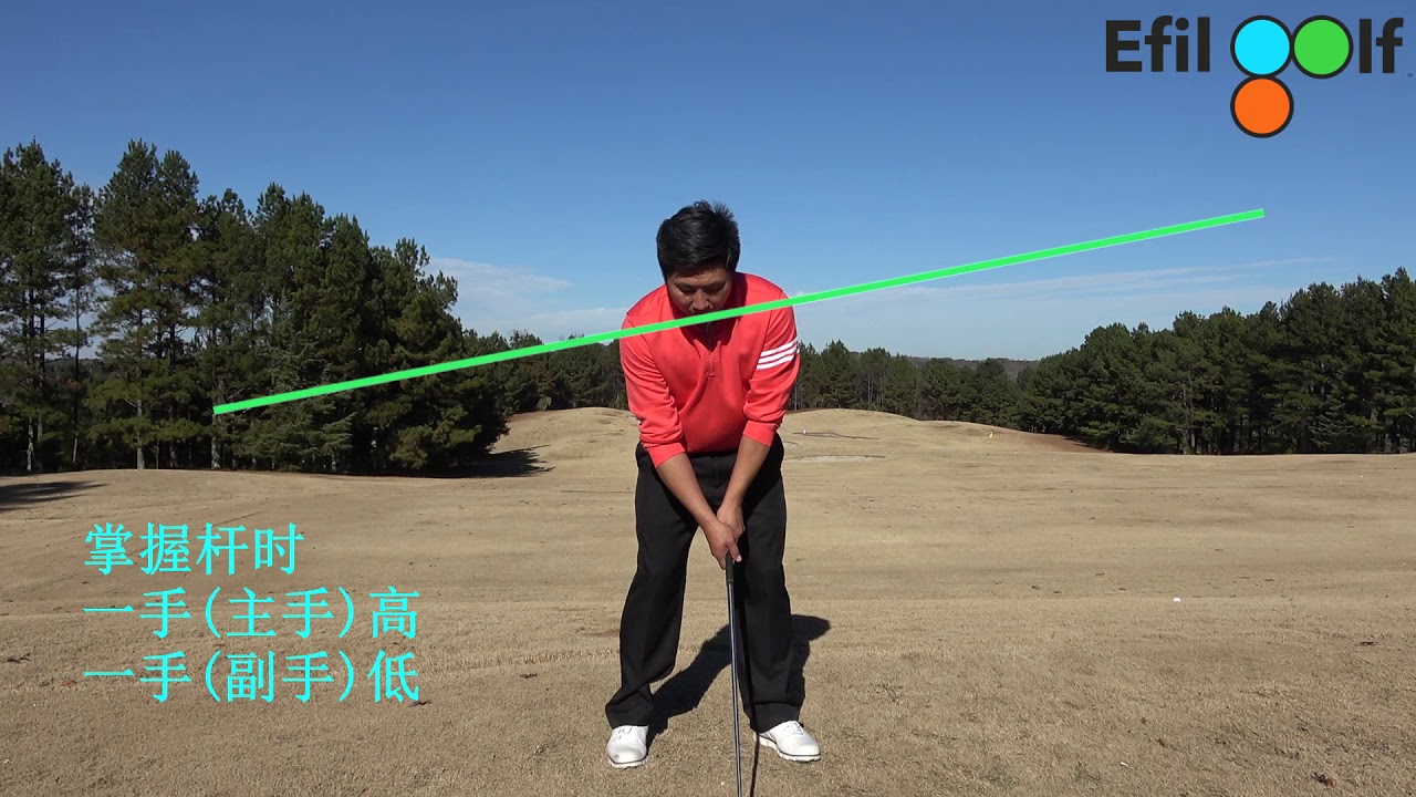 高尔夫球正确的站姿