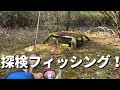山奥の隠れ沢を釣り探検してみたよ※渓流釣り場開拓の動画