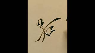 Soft Calligraphy "Regular Script" to Heal the Soul screenshot 4