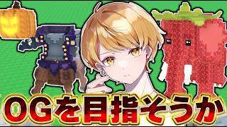 【ロブロックス】イベントでOGだすぞ!【ブレインロットを盗む】