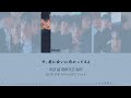 SEVENTEEN【Run to You / 지금 널 찾아가고 있어】 歌詞和訳 カナルビ