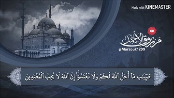 عشائية هادئة للقارئ مرزوق الأحمد  الجمعة ١٨ - ٧ - ١٤٤١ هـ | المائدة .