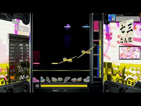 [GITADORA] こたつとみかん - drum EXT
