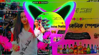 Papi De Papi De Parula Dj Songs |Hard Bass Mix | Durga Puja Dj Songs 2025 | Dj  Totan Studio Thumb