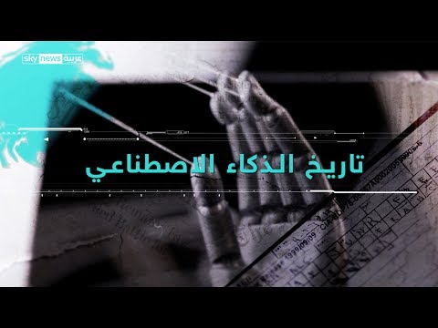 فيديو: ماذا يعني الصناعي في التاريخ؟