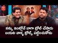 Alitho Saradaga promo: Thaman shares funny moments with Ali