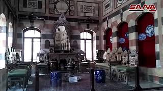 Azem Palace  قصر العظم دمشق سوريا