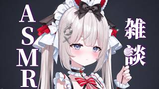🔴【ASMR】リラックス♡囁き声でASMR♡吐息・ Ear Cleaning for Sleep【藤兎 Fullmoon】