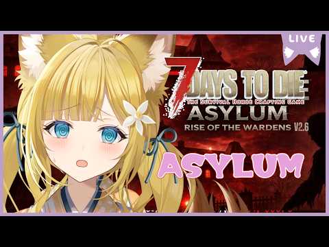 【7DaysToDie】たん鯖「Asylum2.6」まったりやってくよー！！【Vtuber #柚ノ希もみ】