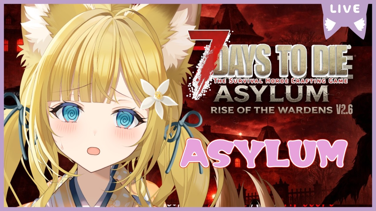 【7DaysToDie】たん鯖「Asylum2.6」まったりやってくよー!!【Vtuber #柚ノ希もみ】
