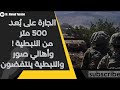 A Major Blow To The Iranian Party The Neighboring Army Is 500 Meters From Nabatieh After Its Inv 