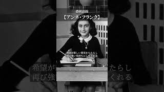 力強く、優しく心を救ってくれる…。辛い時に元気が出る言葉