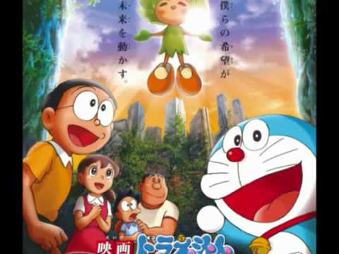 Doraemon Movie 28   Te wo Tsunagou