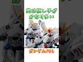 【ガンダムF91】元々三機しかないが近年色んな意味でかなり増えた、ガンダムF91！　#ガンダム #解説   #gジェネ #gundam