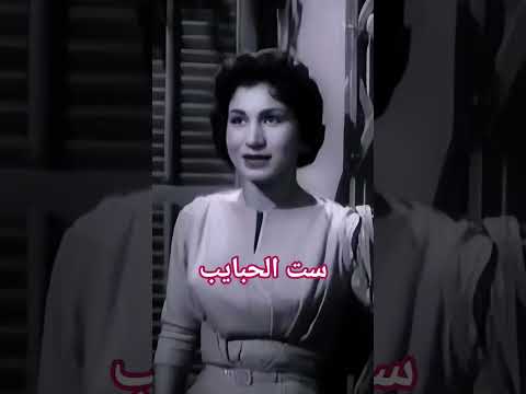 ست الحبايب يا حبيبه فايزه احمد امي اكسبلور Music