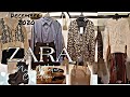 ZARA New In #December2020 Winter Collection | New Women's Fashion | #ZARA Year End Collection 2020