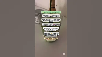٥ افكار تخلي المذاكره ممتعه وما تملين كيف تذاكرين المذاكرة الممتعة نصائح للمذاكرة تنظيم الوقت 