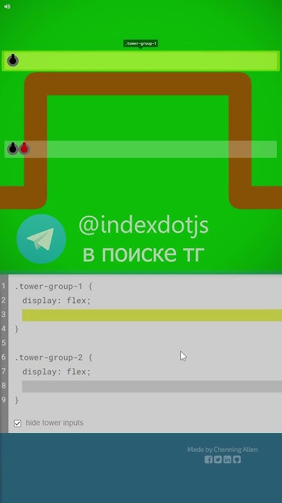 Tower defense игра для практики flexbox в CSS! #frontend #javascript # ... image.