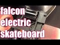Should you get an Electric Falcon Board?
