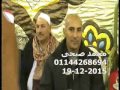 الشيخ محمود محمد صابر سورة الاحزاب الطيبة الزقازيق 19 12 2015 الشيخ محمود محمد صابر سورة الاحزاب الطيبة الزقازيق 19 12 2015