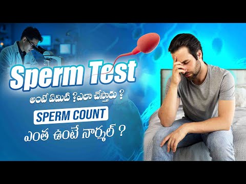 ఎంత ఉంటే నార్మల్ ? - What is Sperm Test ? By Andrologist Dr Ashish Reddy || Telugu Health || SMH