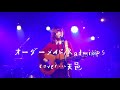 オーダーメイド/Radwimps