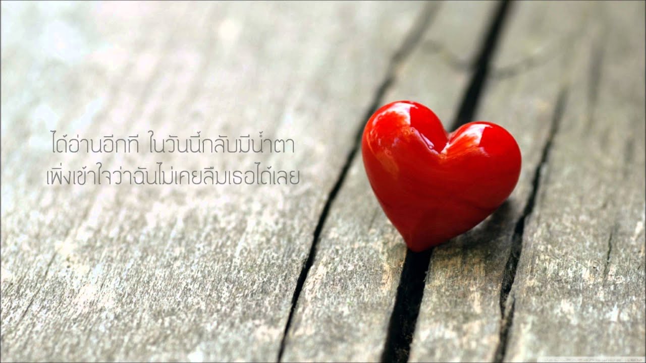 在 YouTube 上观看 กล่องความทรงจำ  - แนน วาทิยา 在 YouTube 上观看 กล่องความทรงจำ  - แนน วาทิยา