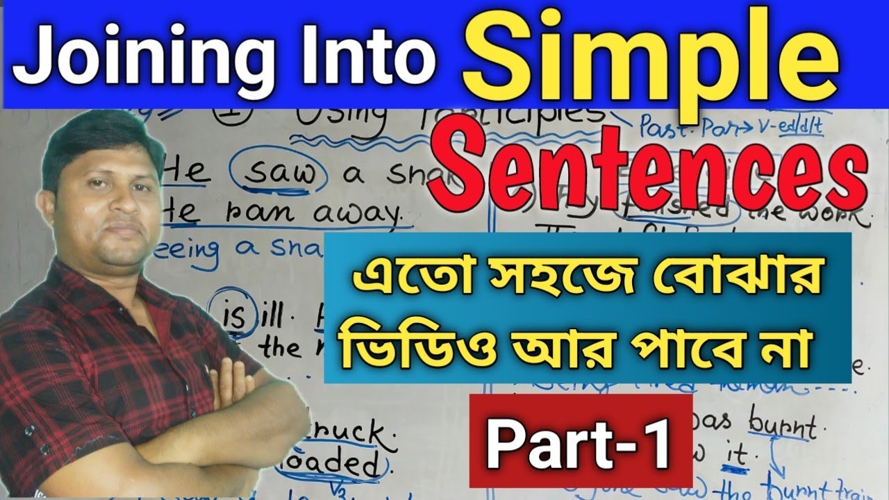 JOINING INTO SIMPLE SENTENCES PART 1 joining-into-simple-sentences-part-1