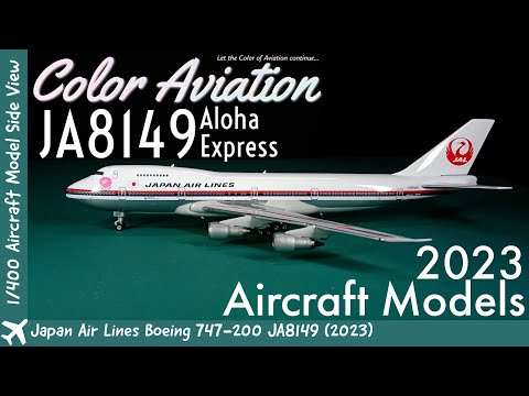 Special Livery 彩繪機 特別塗装 1:400 1:500 Collections (Color