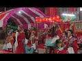 春秋歌劇團 扮仙 南詞天官 天官賜福 春秋歌劇團 扮仙 南詞天官 天官賜福