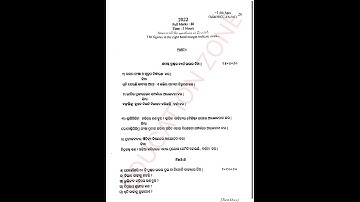 +3 odia honours 4th semester core 9 Sambalpur University questions paper 2022 #core 9#questionpaper