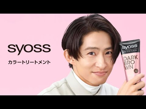 サイオス公式CM / 出演：三宅健