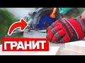 Недорогая Универсальная Циркулярная Пила для Домашнего DIY