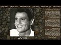ليه تحسب الأيام ليه تحسب الأيام