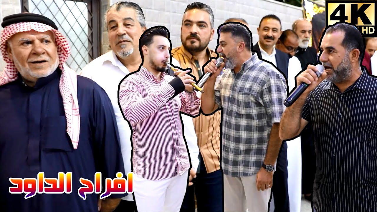 دبكة مجوز ثقيلة مع الاول 2025 حسين وابراهيم الخزاعلة ( افراح الداود ) عرس لورنس الداود