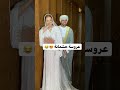 اجمل عروسه عمانيه  لكل من ضغط لايك واشتراك ربي يرزقك كل ماتتمناه