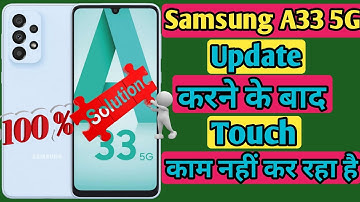 Samsung A33 5G update touch not warking | samsung copy folder update phone after touch problem fix