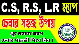 how to identify which is C.S Map R.S Map L.R Map | কি ভাবে বুজবেন কোনটি সি.এস, আর.এস, এল.আর নক্সা |