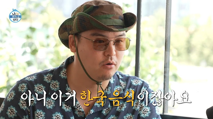 [나 혼자 산다 선공개] 튀르키예에서 느낀 종로의 맛🍲 한 입 먹고 박수 치는 전현무, MBC 250704 방송