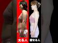 【50代更年期女性】太る人・痩せる人の違いと特徴【よくある質問に全て回答】