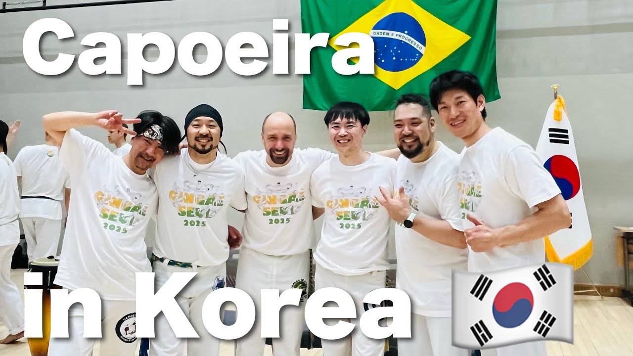 韓国カポエイラ旅の記録！evento de capoeira na coreia #capoeira #ctmv #seoul #coreia