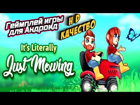 Itu0027s Literally Just Mowing геймплей игры для Андроид ????????????????