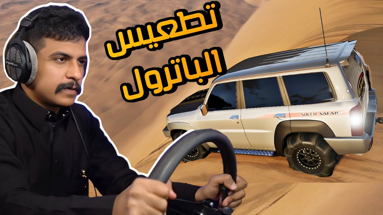 محاكي الحوادث | تجربة الفتك نيسان ( تسارع وتطعيس ومرقى ) تيربو شلللوولو 🚨🚨
