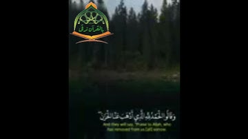#تلاوةخاشعة جناتُ عدنٍ يدخلونها.. 🎙القارئ:ماهر المعيقلي #قناةأبوعبيدةالسَّلفية